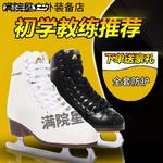 HEAD Коньки для фигурного катания F600PRO White, размер 34 - фото 2