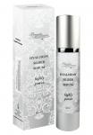 Сыворотка BEAUTY NATURE COSMETICS HYALURON SILBER SERUM - фото