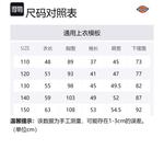 Детский свитшот Dickies, белый/хаки - фото 2