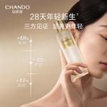 Тонер / Лосьон Unisex CHANDO - фото 4