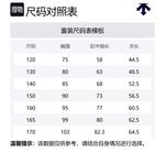 Куртка training collection tough collection для подростков DESCENTE, синий - фото 2