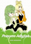 Princess Jellyfish 3 (Kodansha Comics) - фото
