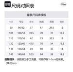 Детская рубашка Disney, белый - фото 2