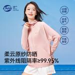 Солнцезащитная одежда женская Pelliot - фото 29