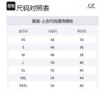 C.P.Company Мужская черная поло - фото 2