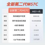 Эргономичное кресло SIHOO M57C Black Mesh - фото 2