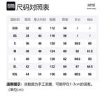 Толстовка Ami De Coeur AMIPARIS, зеленый - фото 2