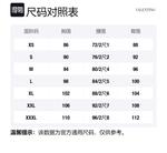 Футболка мужская белая Valentino - фото 9