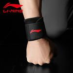 Браслет LINING, 2 Pack (черный) - фото 4