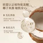 Очищающее средство Unisex LITTLE DREAM GARDEN - фото 6