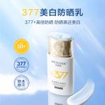 Солнцезащитные кремы и лосьоны Unisex Wetcode - фото 3