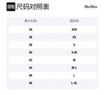 MaxMara Женское пальто бежевое, Beige - фото 2