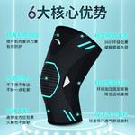 Наколенники ANTA, черные - фото 4