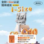 Умная вентилируемая и обогреваемая детская автолюлька для детей от 0 до 12 лет, детское автокресло [L Luxury Model Modern Gray (Dynamic Side Wings + Sun Visor + Cybex - фото 5