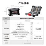 Набор бит и насадок Bosch Variety Magic Box, 44 предмета - фото 2