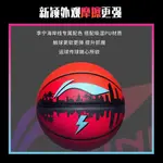 Баскетбольный мяч LINING - фото 2