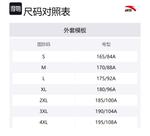 Анта Пуховая Куртка Мужская Чисто Белый/Норман Цзян Сюэ, Чисто Белый/Норман Цзян Снег - фото 5