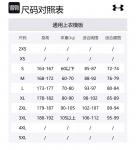 Under Armour Футболка Unisex Glacier Blue - фото 2