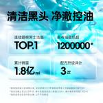 Очищающие средства для мужчин MANCOES - фото 5