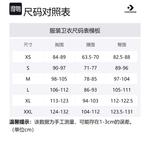 Свитшот Converse Umber мужской - фото 7