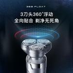 Электробритва Fun - фото 10