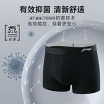 Мужские трусы-боксеры LINING, черный серый синий (3 шт) - фото 10