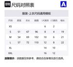 Футболка Cotton с принтом Hand ADER ERROR, Ecru - фото 2