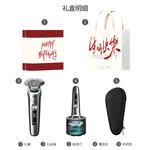 Электробритва PHILIPS - фото 3