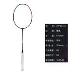 Ракетка для бадминтона LINING - фото 6