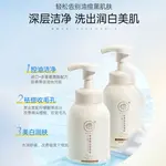 Очищающее средство Unisex RUYI - фото 4