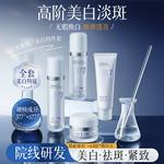 Наборы для ухода за кожей Unisex VETES - фото 3