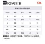 LINING Шорты CF Tracing Cargo Shorts Men's Ming Tea Green - фото 2