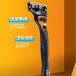 Мужские инструменты для бритья Gillette - фото 7
