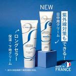 Lait-Creme Мультизащита Spf 20 40мл, Embryolisse - фото 3