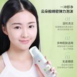 Очищающее средство Unisex Fresh One - фото 4