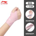 Браслет LINING, серый - фото 4