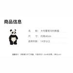 Плюшевая игрушка Montgomery Panda JELLYCAT, Large Montgomery Panda - фото 4