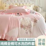 Belle Комплект постельного белья 2.0м, 4 предмета - фото