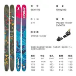 Atomic Лыжи для фристайла Bent Series для мужчин и женщин, модель 2526 Bent110, 188 см - фото