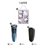 Электробритва AUX, синий - фото 7