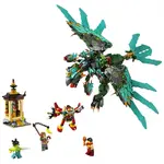 Конструктор Nine Headed Battle Beast, 757 деталей, 80056 LEGO - фото 4