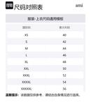 Парижская Легкая Куртка на Молнии AMIPARIS, Шалфейный Зеленый - фото 6