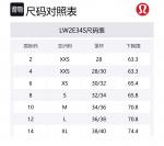 Lululemon Женское спортивное белье Align - фото 2