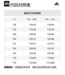 Футболка для младших школьников Adidas, черный - фото 2