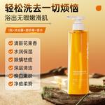 Гель для душа унисекс NEBE - фото 4