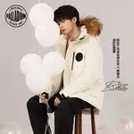 Рабочая парка пуховик unisex Palladium, белый - фото 6