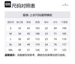 Мужская поло NAUTICA, оранжевый - фото 2