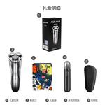 Электробритва AUX - фото 7