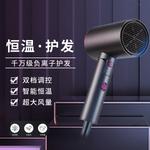 Фен Royalstar - фото 2