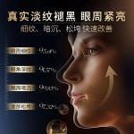 Крем для век Unisex LUCENBASE - фото 6